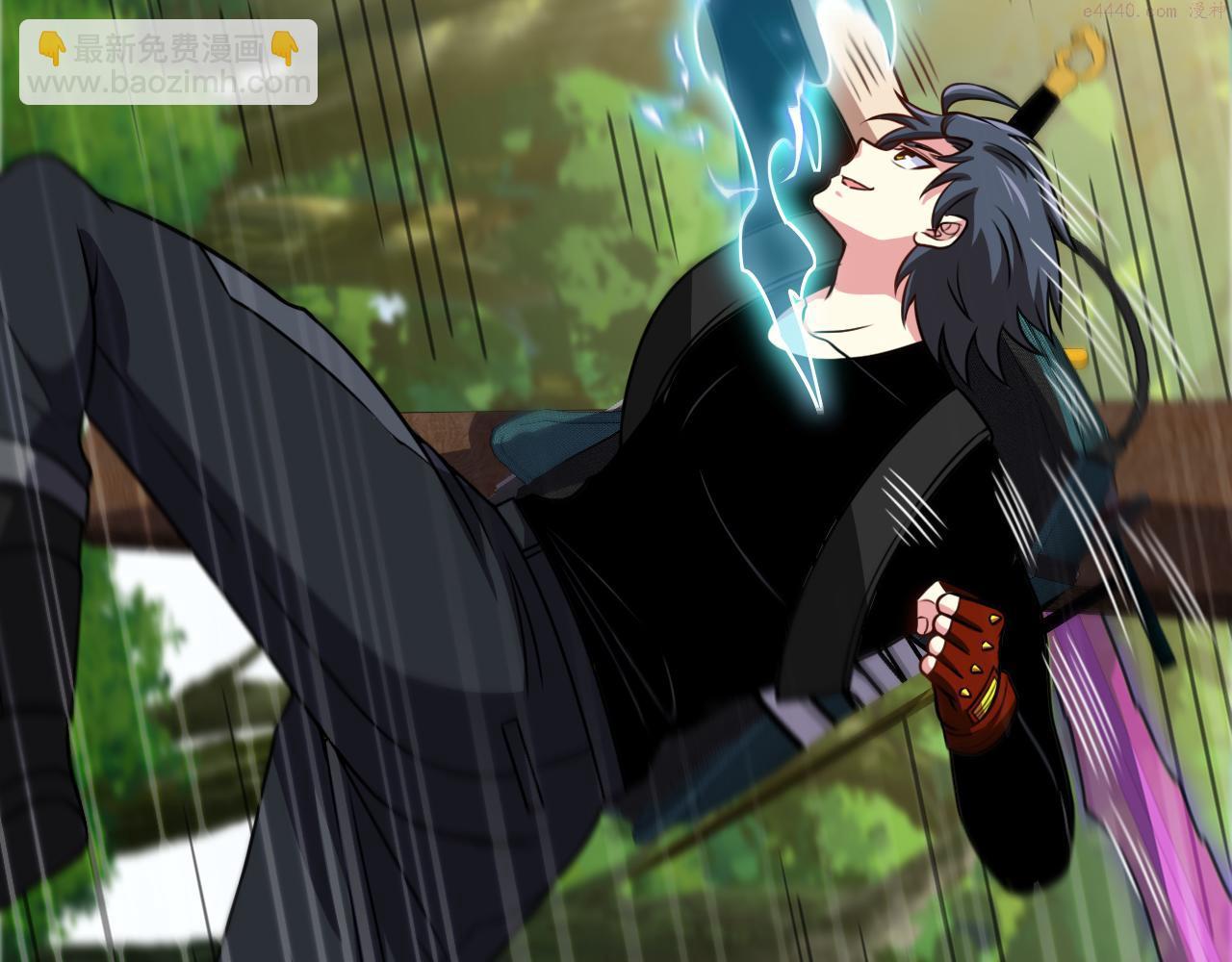 神级升级系统~漫画,第69话：死亡之路的尽头4图