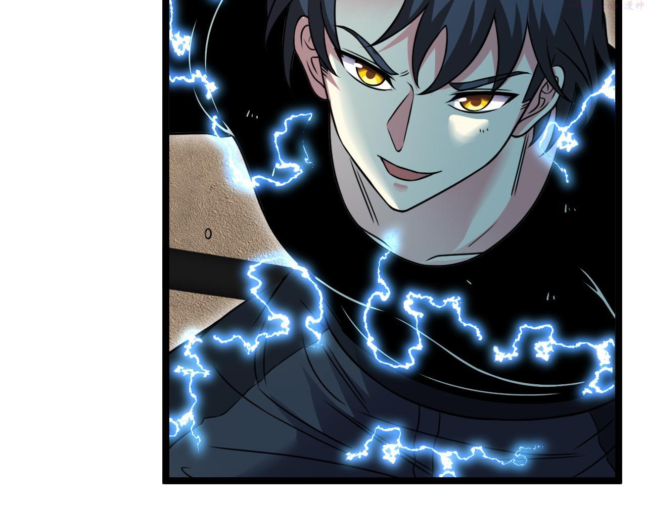 神级升级系统~漫画,第68话：击杀万虎1图