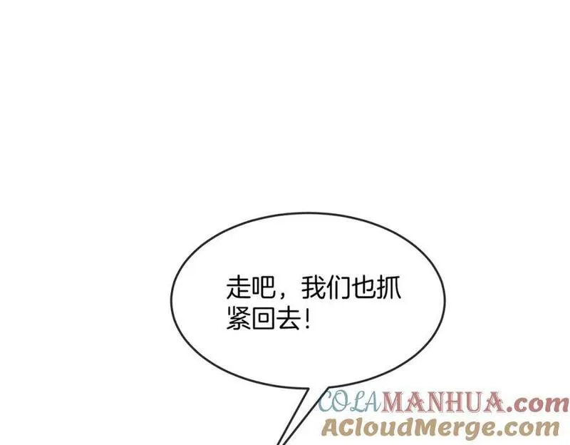 神级升级系统~漫画,第99话：并列第一1图