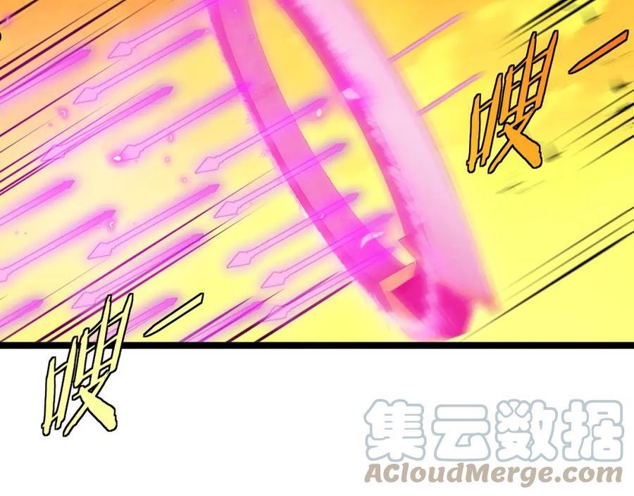 神级升级系统~漫画,第46话 百里是大婶!_5图