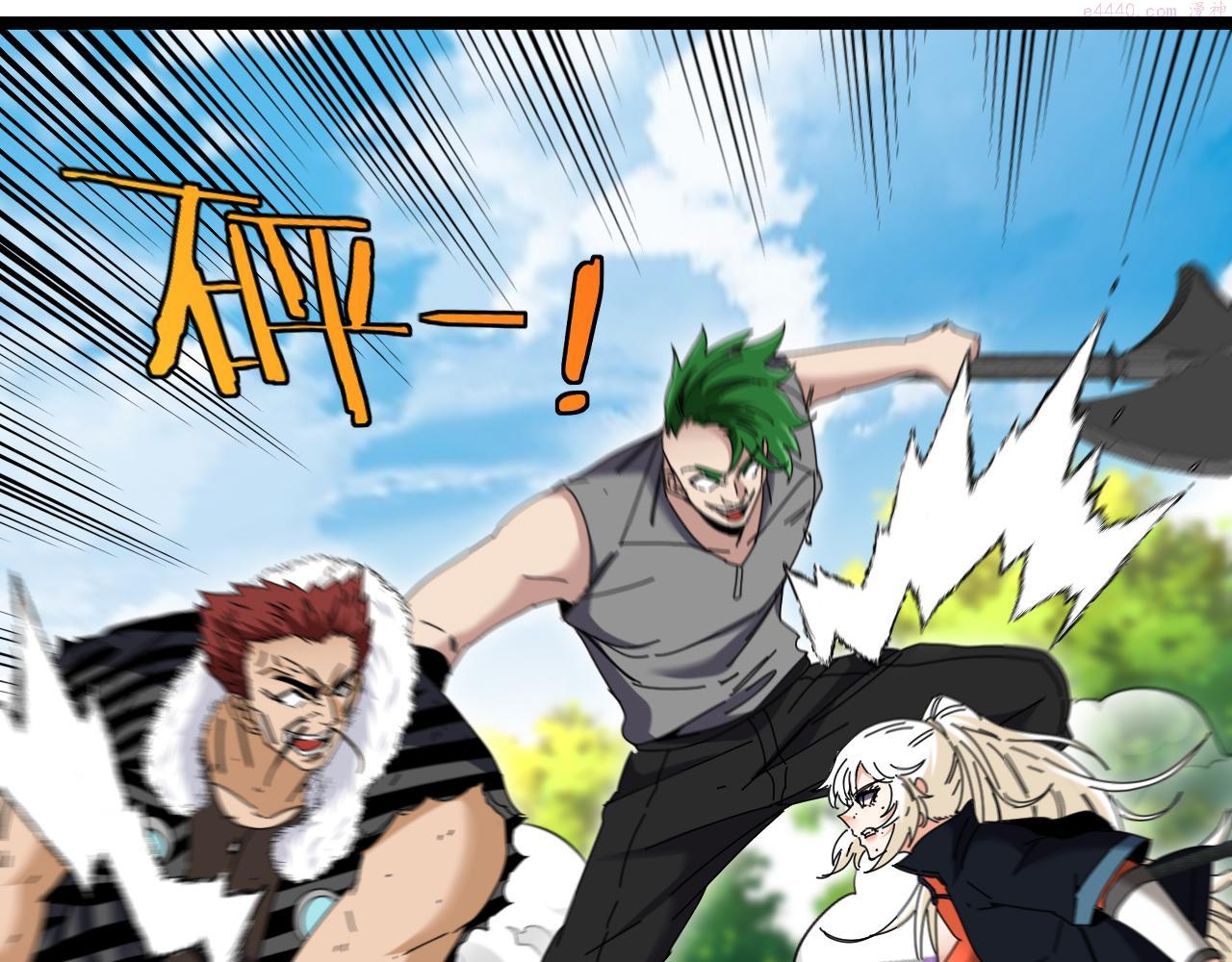 神级升级系统~漫画,第67话：为你而战2图