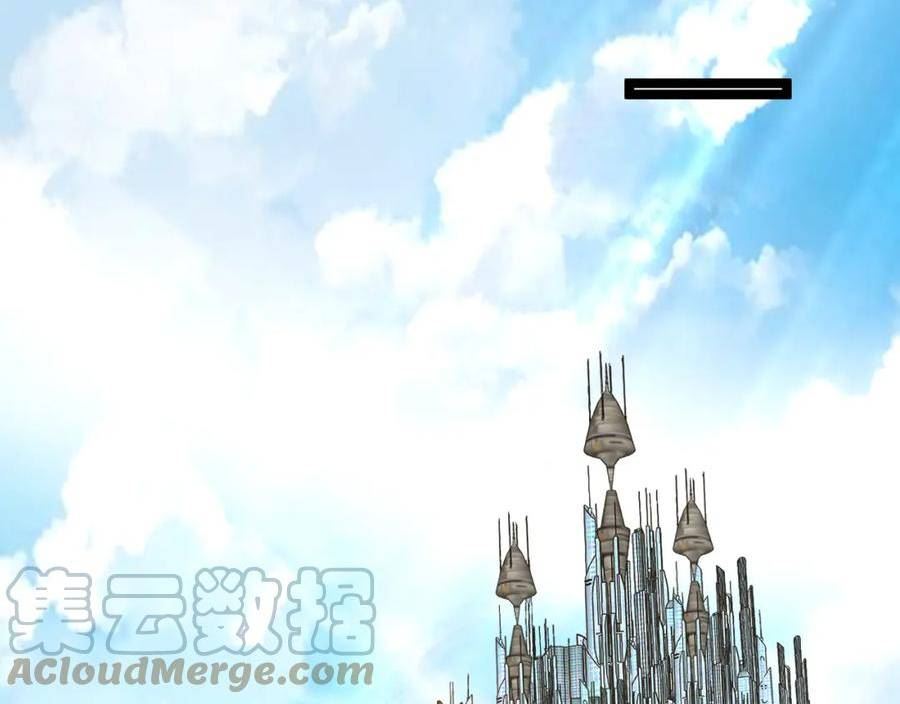 神级升级系统~漫画,第71话：：欢迎来到圣域学院1图