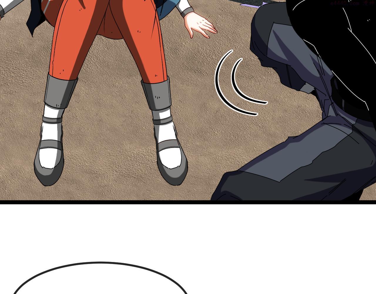 神级升级系统~漫画,第66话：再遇洛月5图