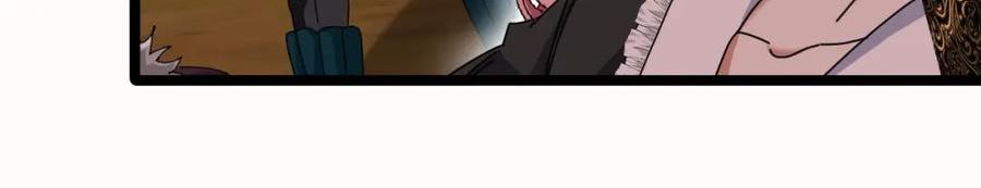 神级升级系统~漫画,第46话 百里是大婶!_3图