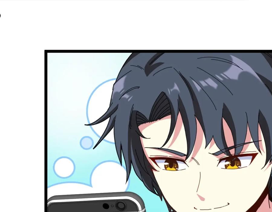 神级升级系统~漫画,第52话 黑虎团2图