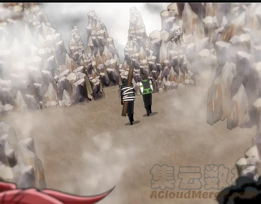 神级升级系统~漫画,第54话 死亡之路上的宝藏5图