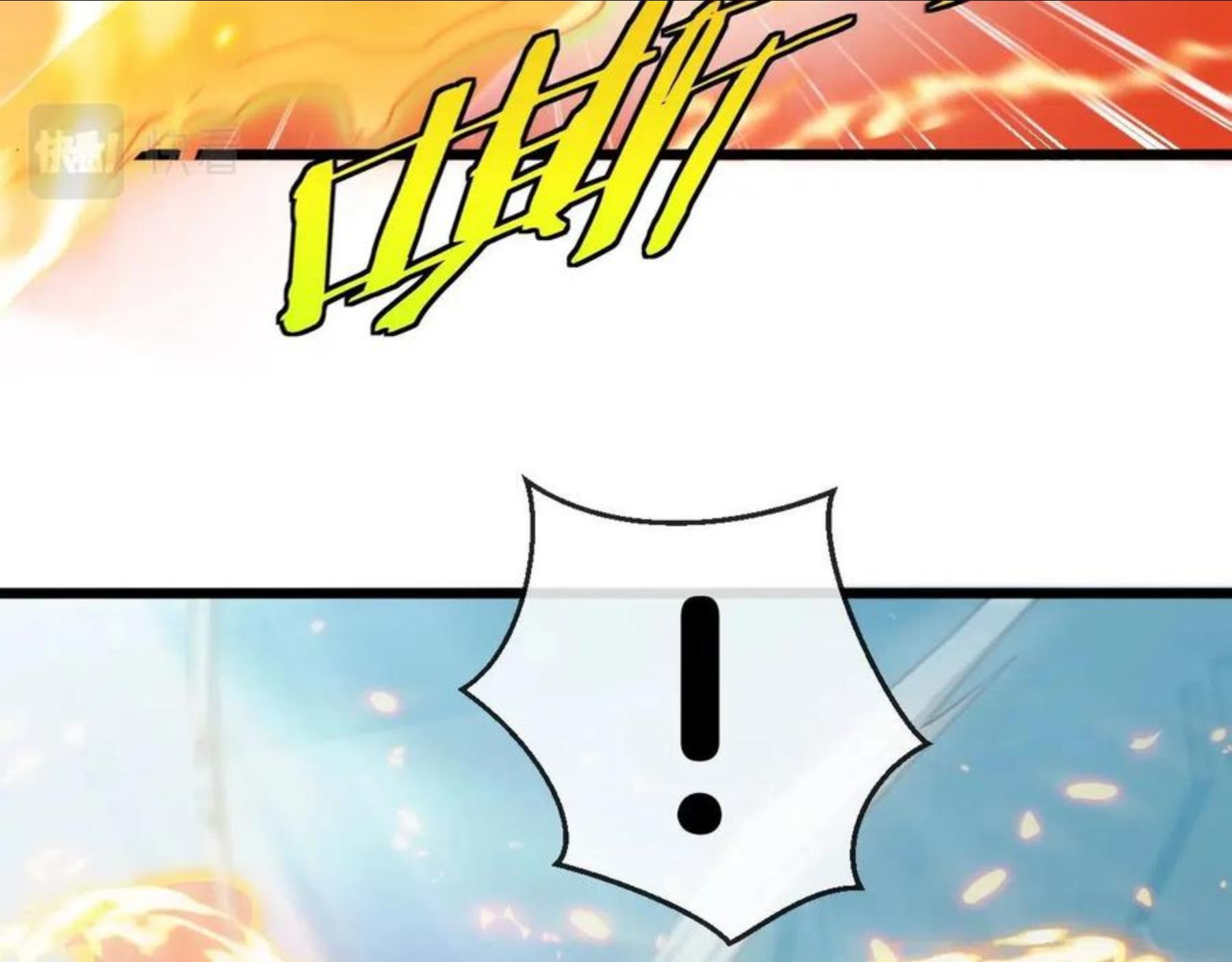 神级升级系统~漫画,第16话 演武战开始！3图