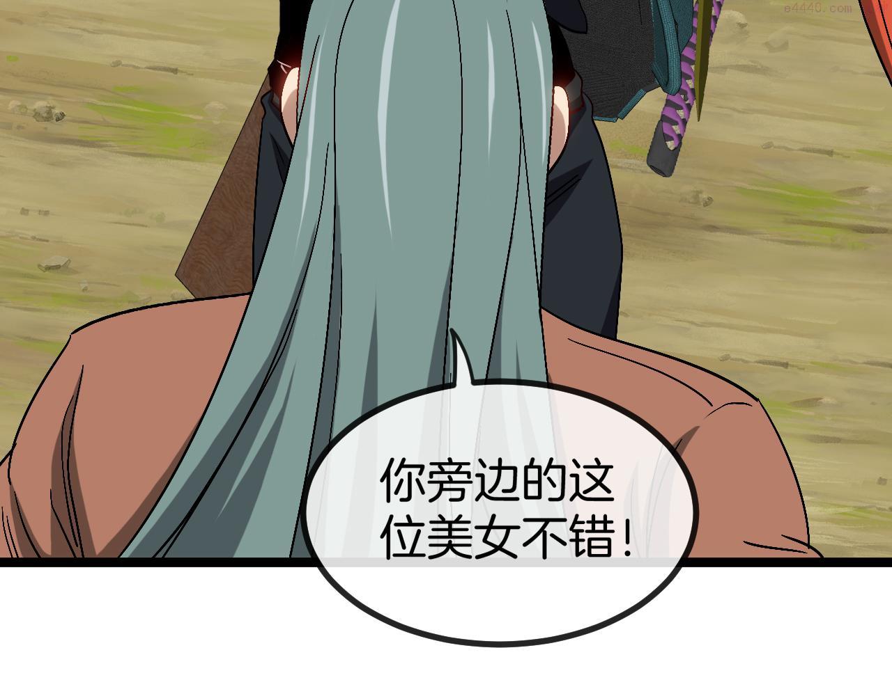 神级升级系统~漫画,第68话：击杀万虎1图