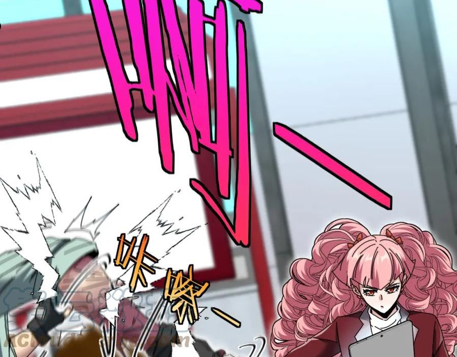 神级升级系统~漫画,第49话 加入武者联盟1图