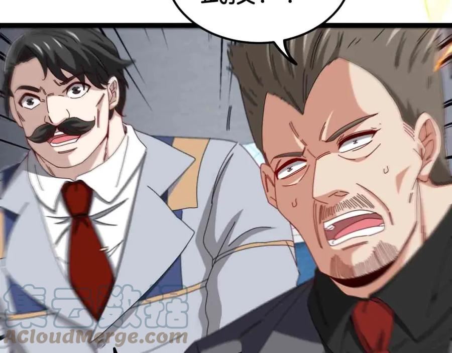 神级升级系统~漫画,第31话 大战叶顾林5图