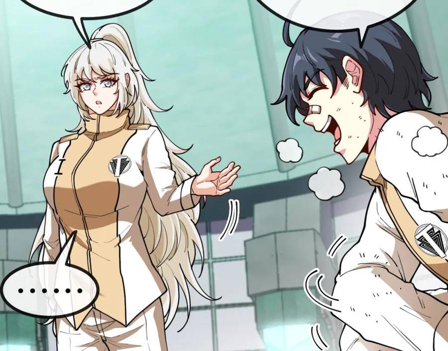 神级升级系统~漫画,第80话：被洛月电到了3图