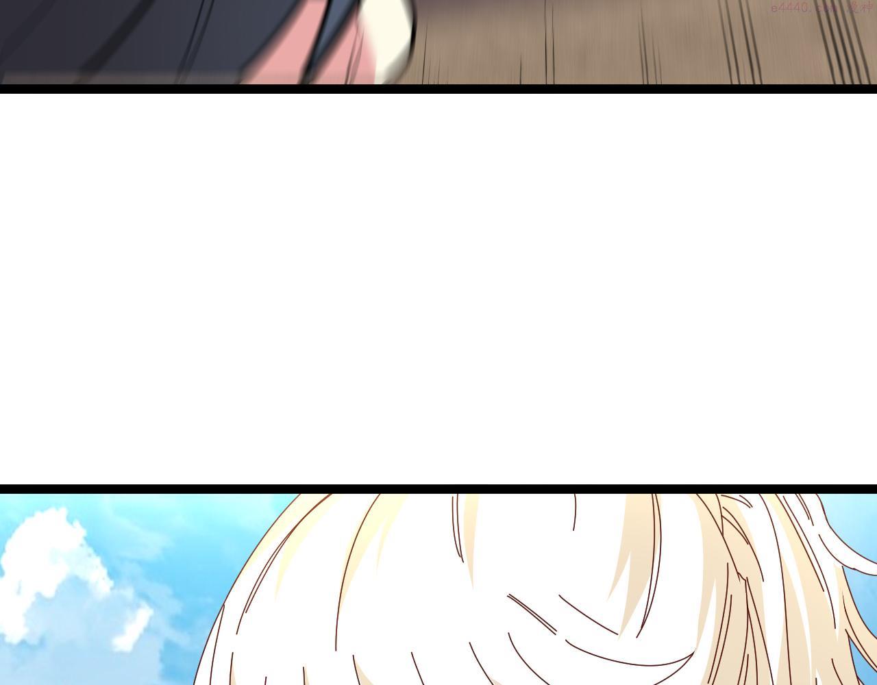 神级升级系统~漫画,第66话：再遇洛月4图