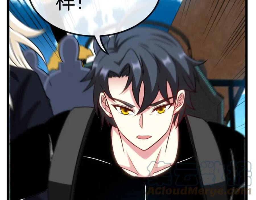 神级升级系统~漫画,第70话： 极端的试炼1图