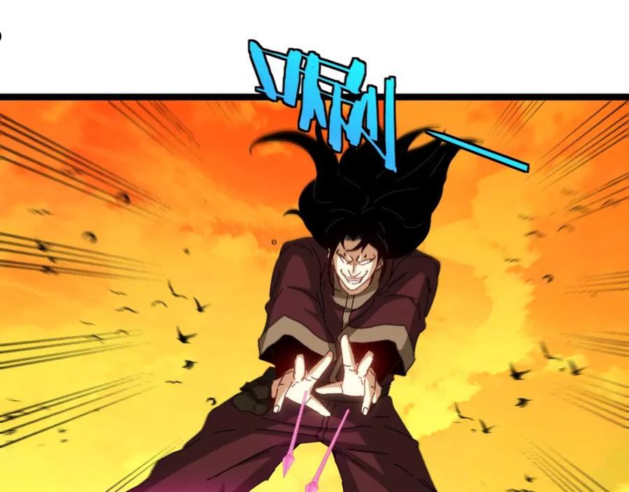 神级升级系统~漫画,第46话 百里是大婶!_3图