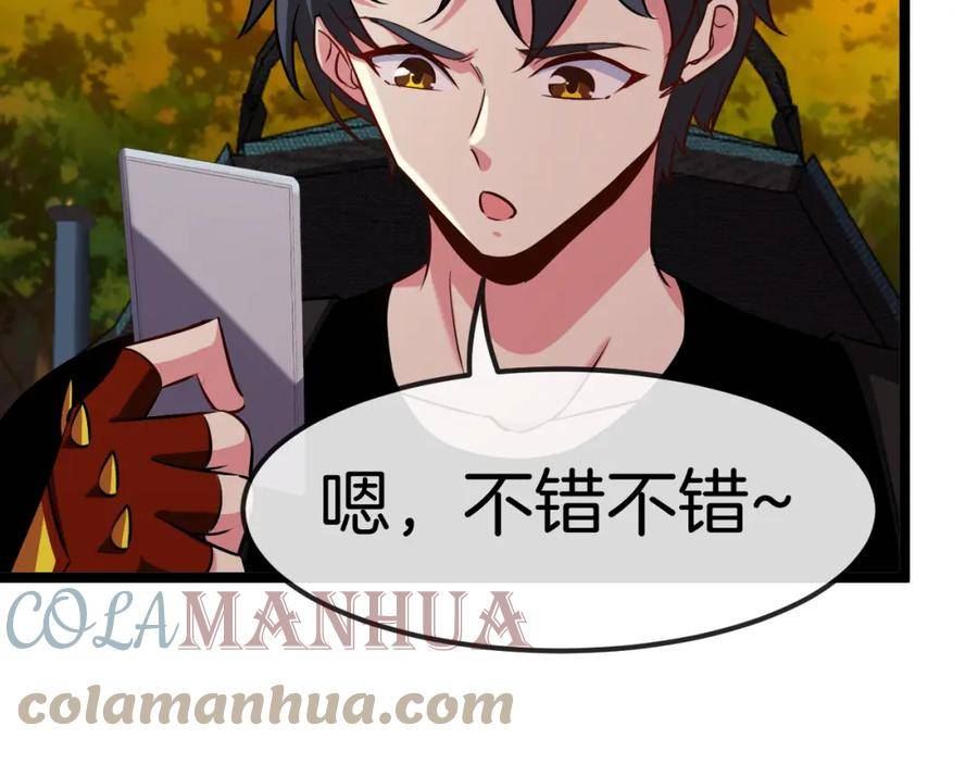 神级升级系统~漫画,第73话：反勒索1图