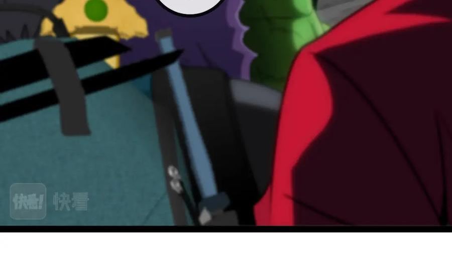 神级升级系统~漫画,第49话 加入武者联盟4图