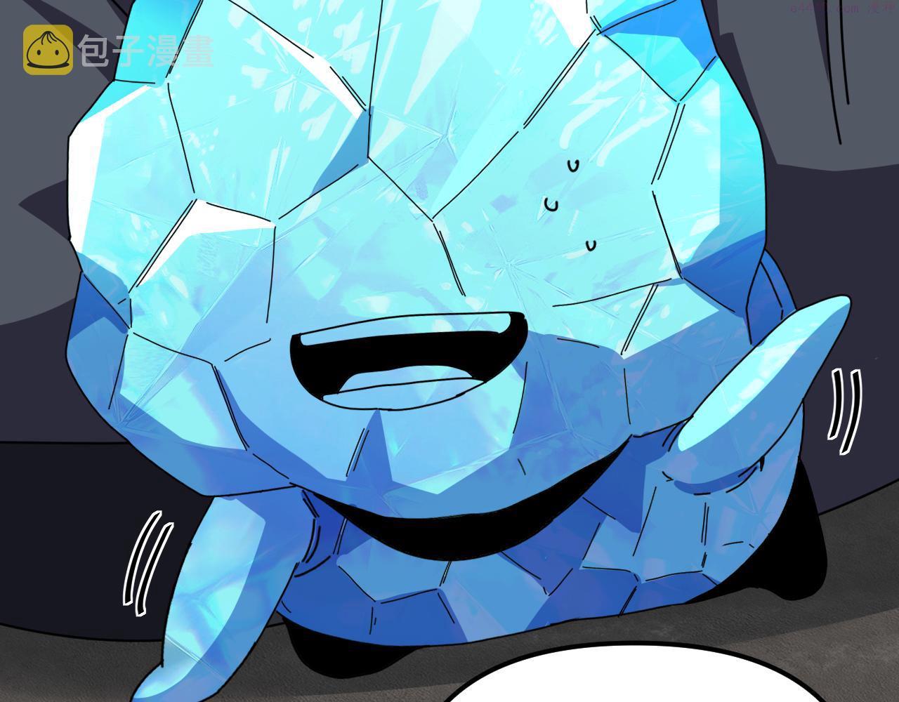 神级升级系统~漫画,第65话：异晶成精!?4图