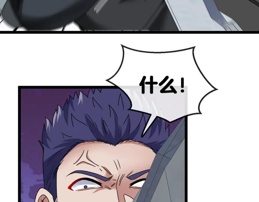 神级升级系统~漫画,第29话 期末大比武3图