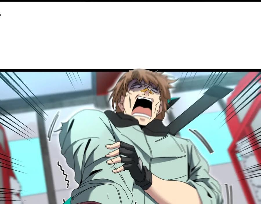 神级升级系统~漫画,第49话 加入武者联盟3图