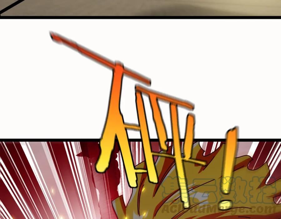 神级升级系统~漫画,第34话 再战唐天1图