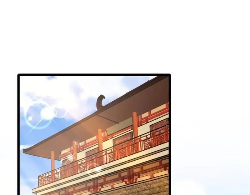 神级升级系统~漫画,第99话：并列第一3图