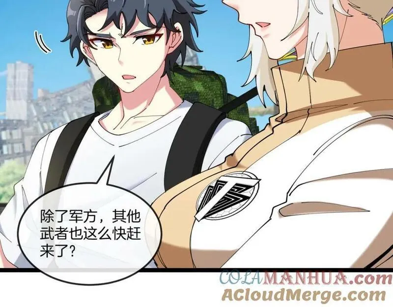 神级升级系统~漫画,第94话：击杀冰晶白鸟4图