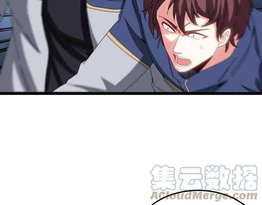 神级升级系统~漫画,第31话 大战叶顾林5图