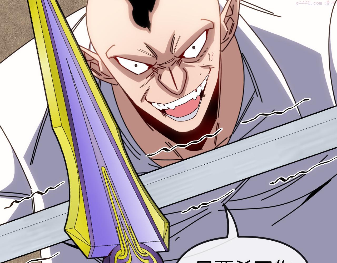 神级升级系统~漫画,第67话：为你而战5图