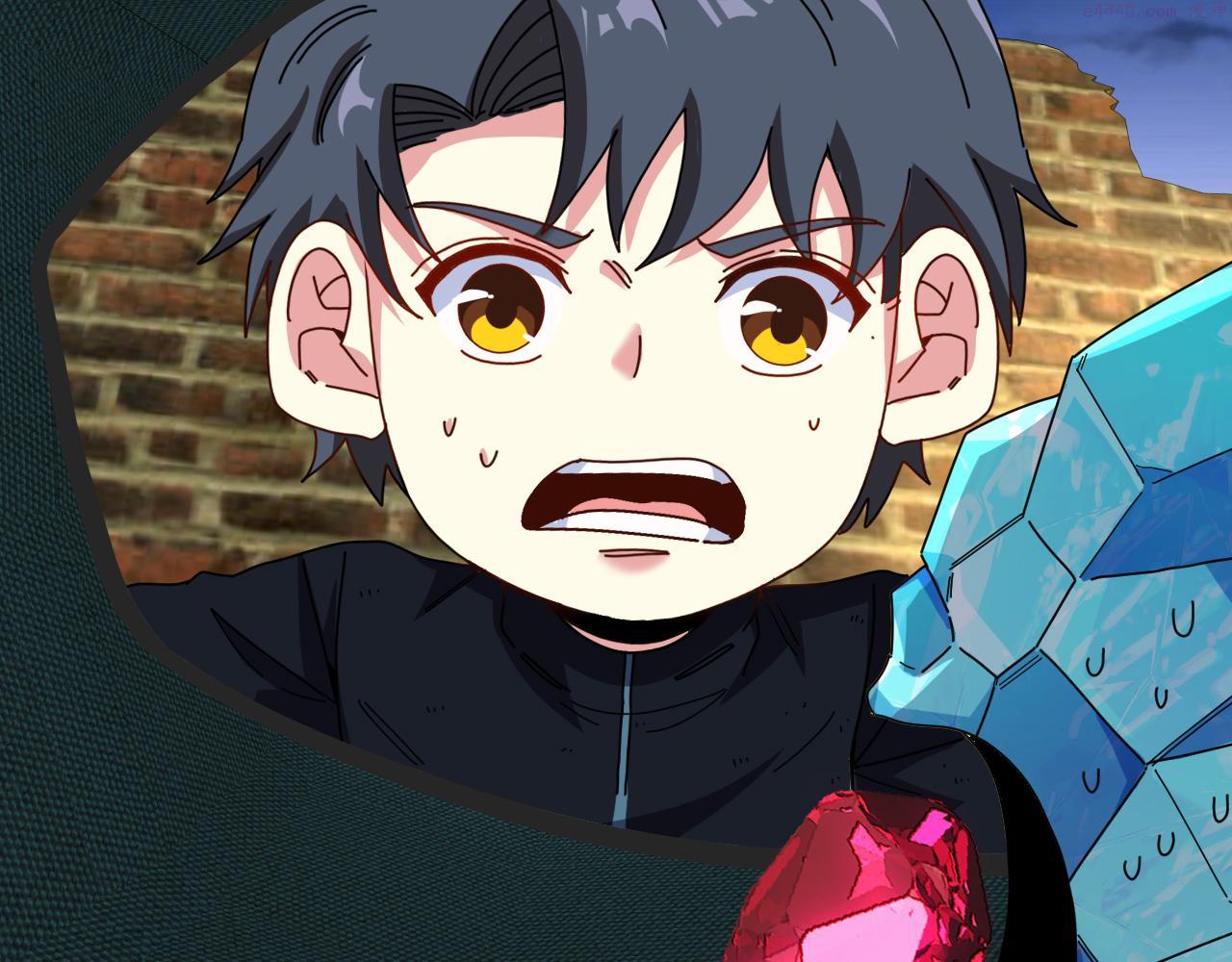 神级升级系统~漫画,第65话：异晶成精!?2图