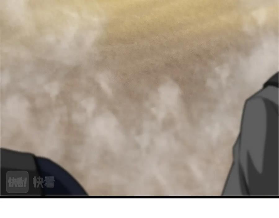 神级升级系统~漫画,第54话 死亡之路上的宝藏3图