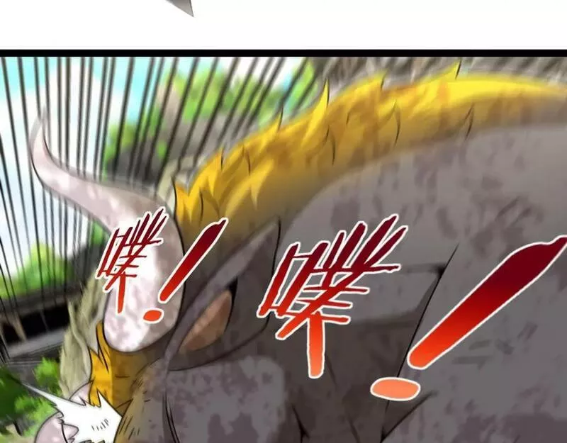 神级升级系统~漫画,第84话：北院四班2图