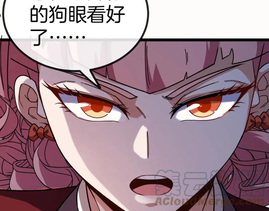 神级升级系统~漫画,第49话 加入武者联盟1图