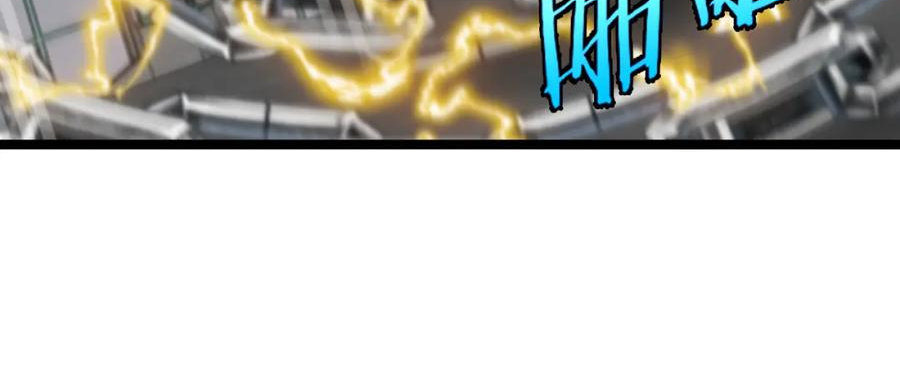 神级升级系统~漫画,第80话：被洛月电到了4图