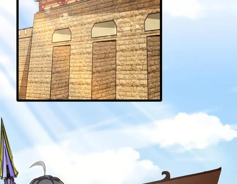 神级升级系统~漫画,第99话：并列第一4图