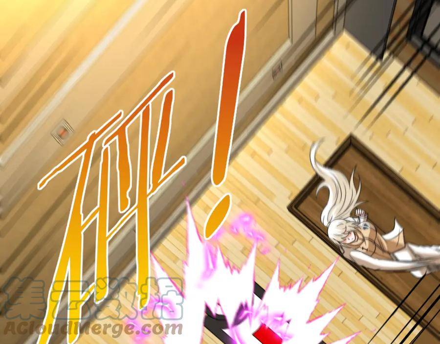 神级升级系统~漫画,第79话： 我不是故意的啊！5图