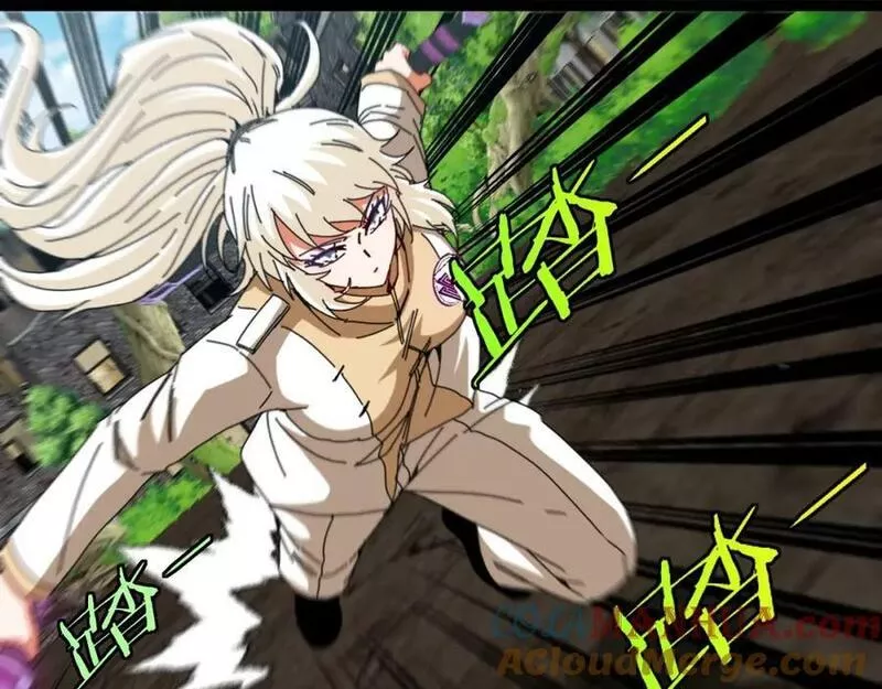 神级升级系统~漫画,第84话：北院四班5图