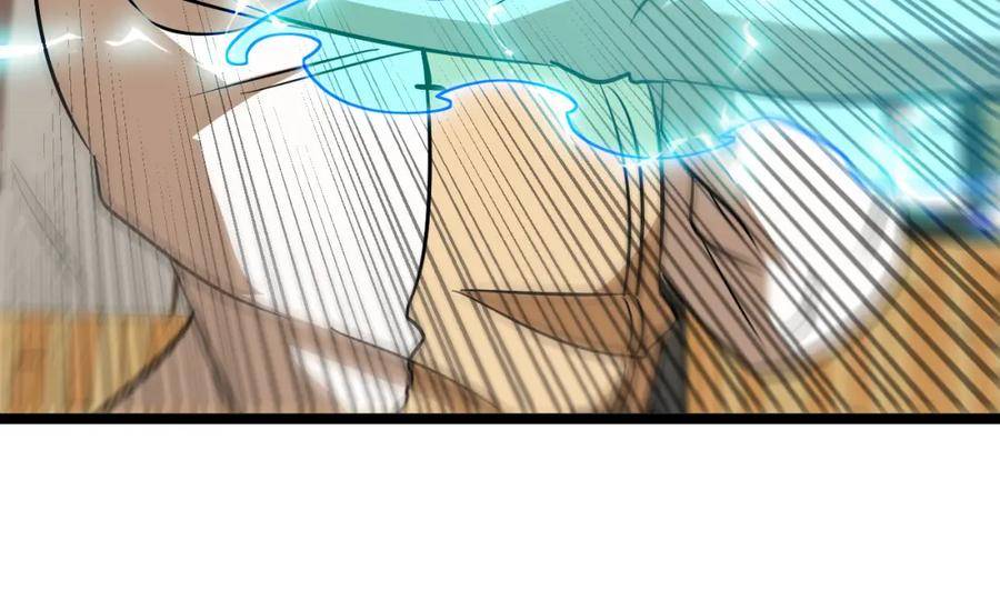 神级升级系统~漫画,第79话： 我不是故意的啊！4图