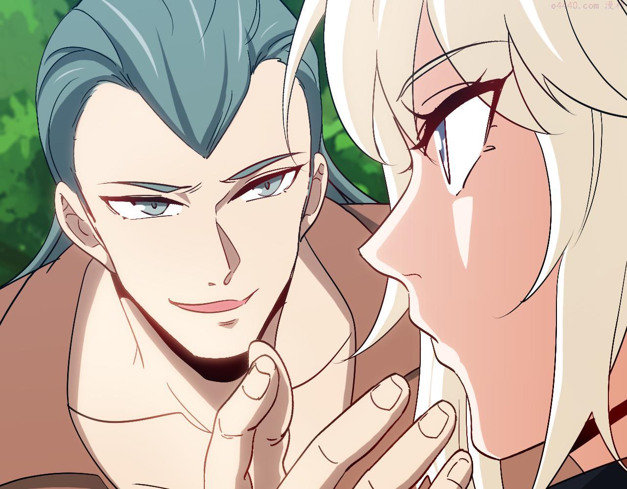 神级升级系统~漫画,第68话：击杀万虎3图