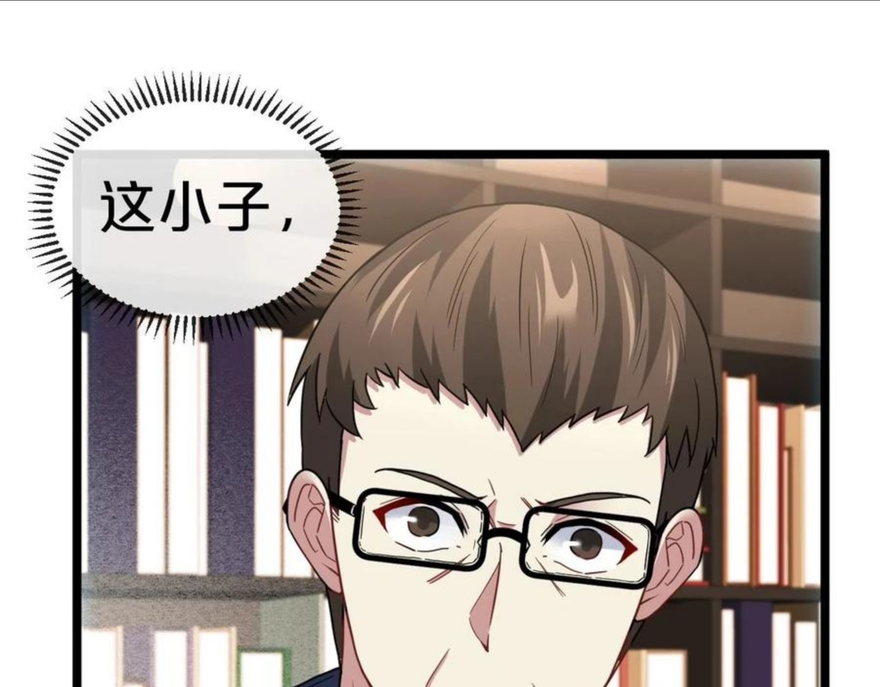 神级升级系统~漫画,第13话 长枪银魂4图