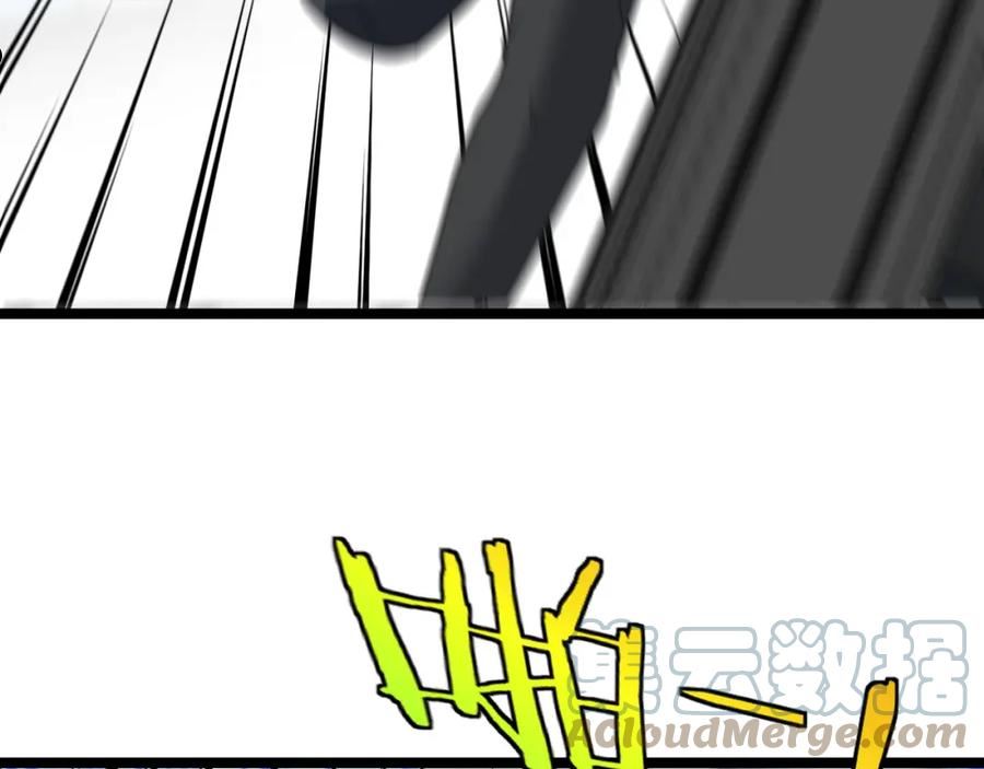 神级升级系统~漫画,第29话 期末大比武1图