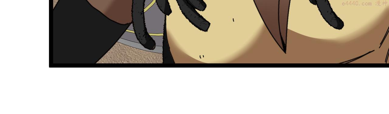 神级升级系统~漫画,第65话：异晶成精!?5图