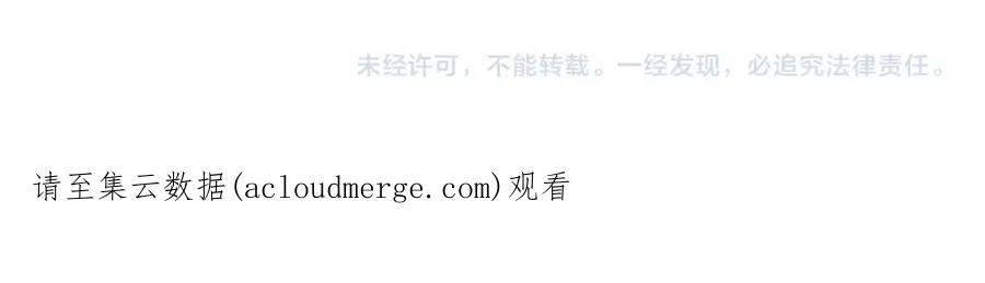 神级升级系统~漫画,第52话 黑虎团4图