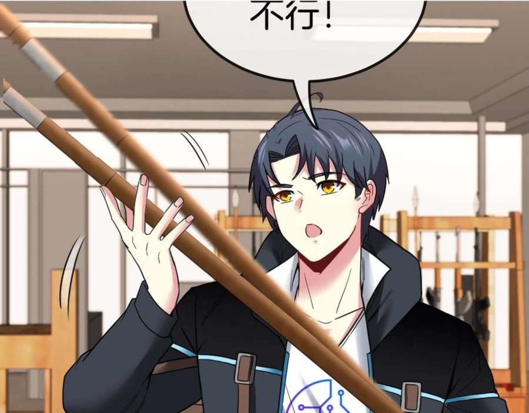 神级升级系统~漫画,第13话 长枪银魂5图