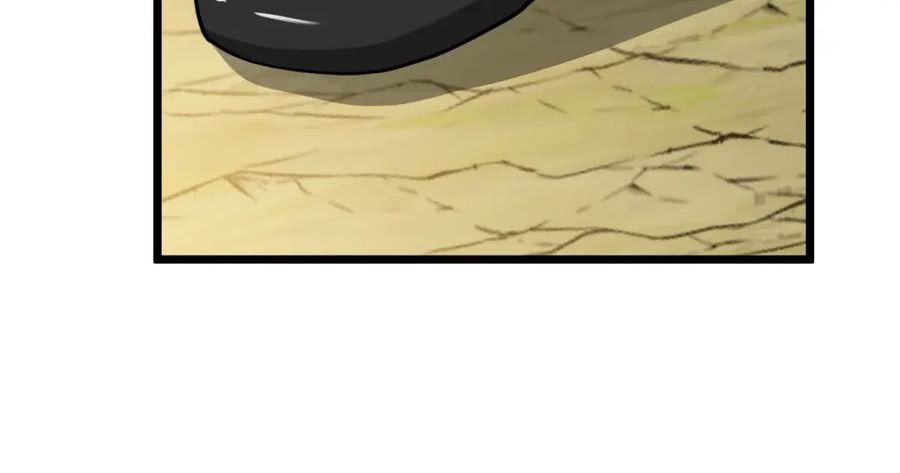 神级升级系统~漫画,第70话： 极端的试炼2图