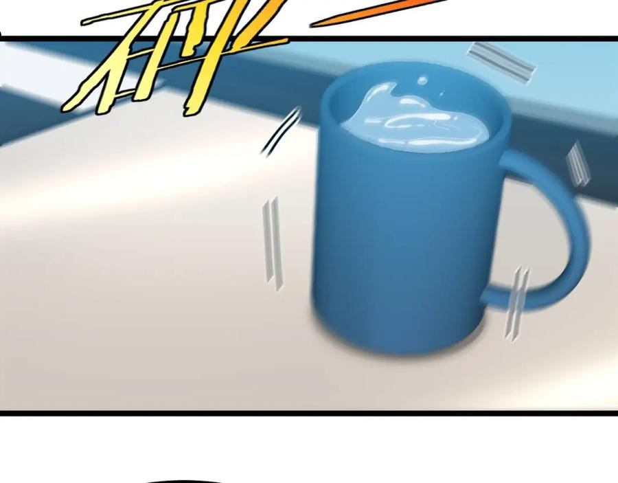 神级升级系统~漫画,第52话 黑虎团4图