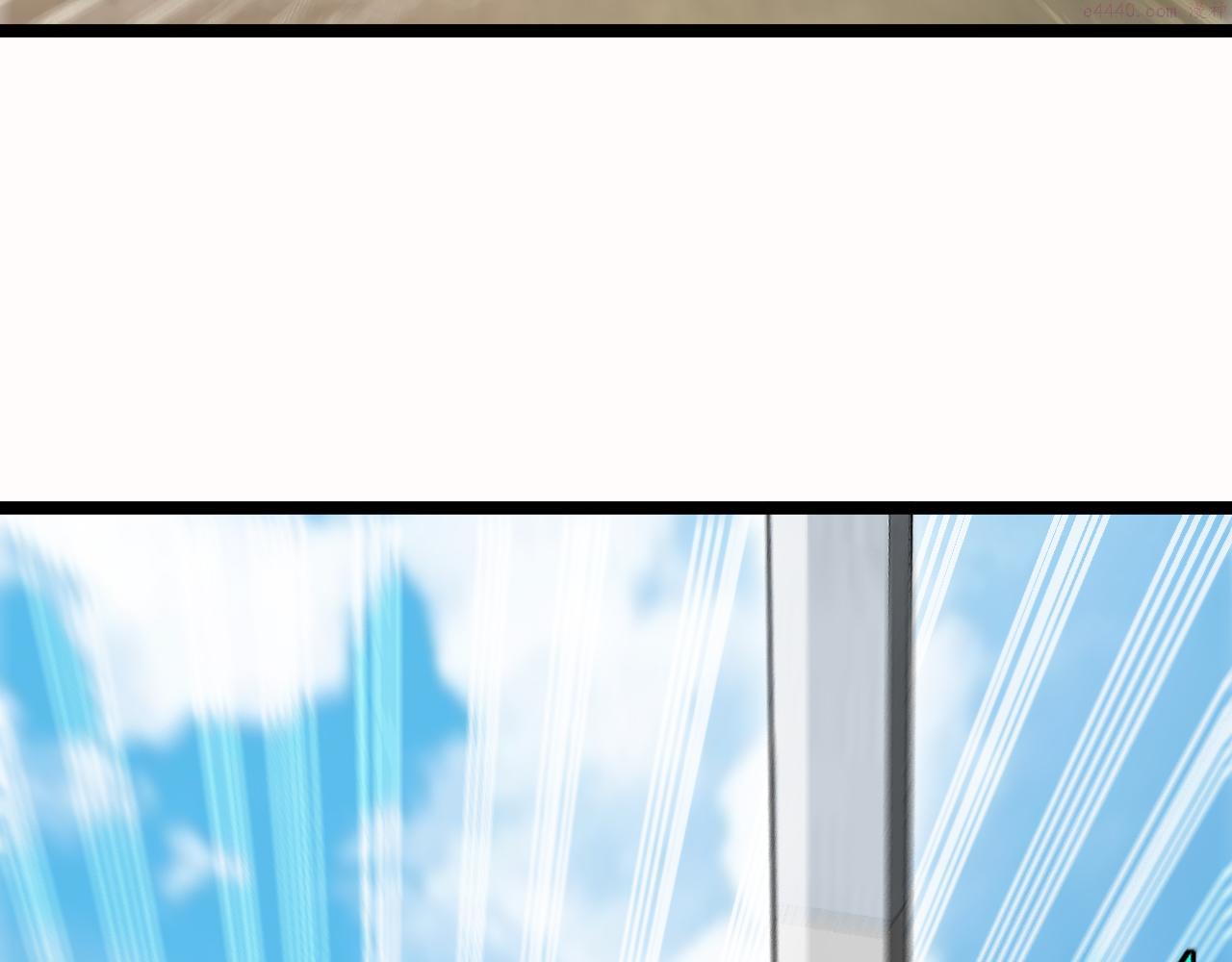 神级升级系统~漫画,第66话：再遇洛月5图