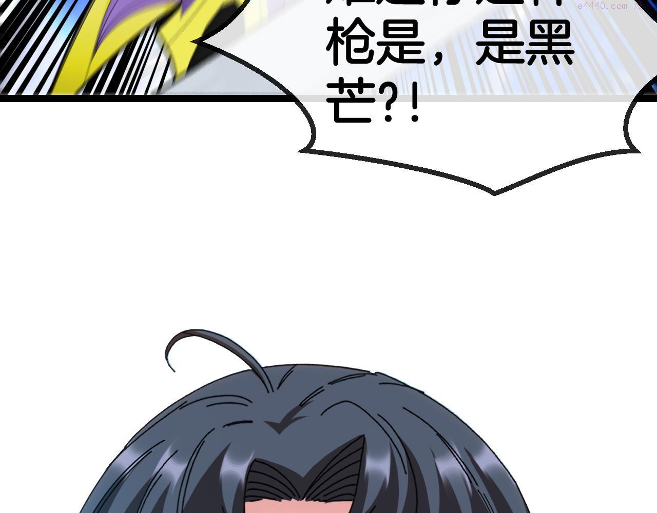 神级升级系统~漫画,第67话：为你而战2图