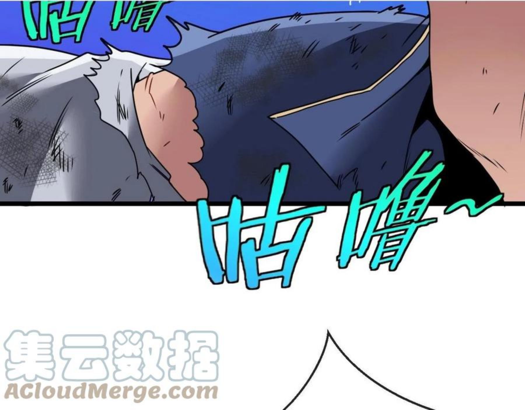 神级升级系统~漫画,第16话 演武战开始！1图