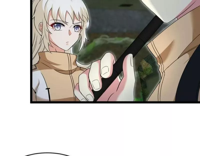 神级升级系统~漫画,第88话 吞噬红莲之火3图