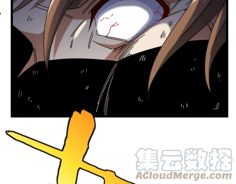 神级升级系统~漫画,第51话 出击死亡之路1图